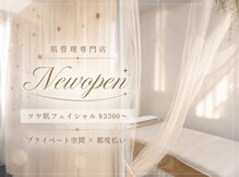 ノン(non.)