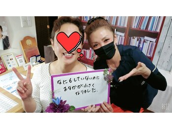 サロンドキー 舞子店(salon de:keY)/耳ツボダイエット卒業生☆