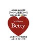 オフ込アートし放題¥8500