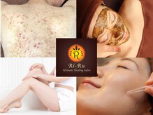 リール(Ri-Ru)の雰囲気（フェイシャルからボディまで、キレイになるお手伝いはお任せ★）