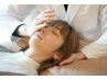 顔のむくみ、たるみ、ゆがみが気になる方に人気！美脳小顔矯正 7,900円