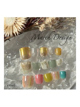 エトワールネイル 前橋川原店(Etoile)/★★3月定額デザイン★★