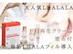 エピル(EPIL)の写真