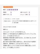 デマントイド(Demantoide&Co)/頭から本気デトックス！