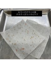 スキン ラボ ケー(Skin lab K)/低温プラズマ+アクネケア