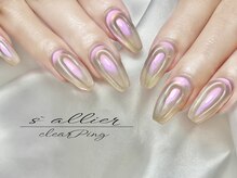 サリエ(S`allier)の雰囲気（オシャレな大人カラー揃えております!種類も豊富♪）