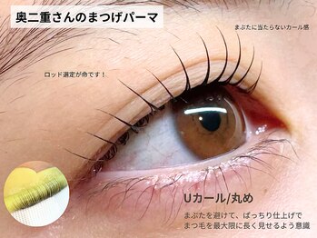 リフティ 小倉到津(Lifty)/まつげパーマ/パリジェンヌ/小倉