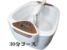 キゲンメディカル整体院(KIGENメディカル整体院)/ゴッドクリーナー