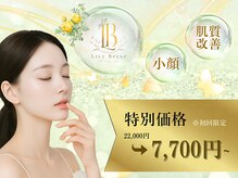 リリーベル 新宿歌舞伎町(Lily Belle)