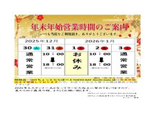 駅近なのでお仕事帰りやショッピングついでにお気軽にどうぞ！