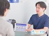 【つるモテ肌男子へ】脱毛でお悩みの方は無料カウンセリング+プレゼント付き!