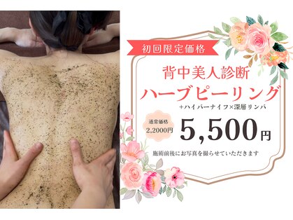 ブリス 渋谷駅前(BliSS)の写真