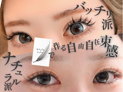 イーストアッカ アイラッシュ(East AkkA eyelash)の写真