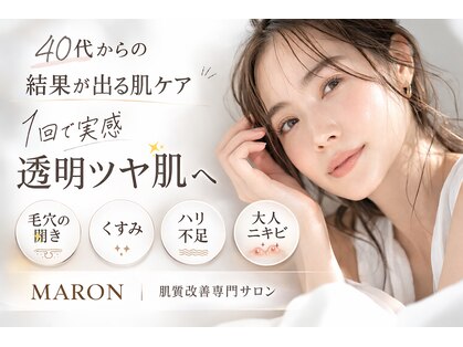 マロン(MARON)の写真