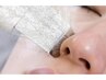 超音波で毛穴汚れスッキリ！スクラバー +引き締めパック（60分）