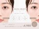 エクステ ネイル アイラッシュ サルサグレイス 津田沼店(SALSA GRACE)の写真