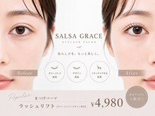 エクステ ネイル アイラッシュ サルサグレイス 津田沼店(SALSA GRACE)