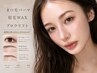 【本気で垢抜け】まつ毛パーマ+眉毛WAX+ブロウリフト