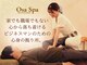 オーサスパ(Osa Spa)の写真