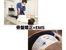 【産後ママ応援】骨盤矯正×EMS◎産後特有のお悩み徹底ケア60分