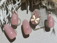 ジプソネイル(Gypso Nail)