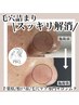 【人気NO.1】頑固な毛穴に☆毛穴エクストラクション90分¥14,000→¥11,800