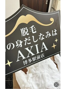 アクシア 博多駅前店(AXIA)/泡全身パック