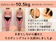ビューティスペース バーディー(beauty space Birdy)の写真
