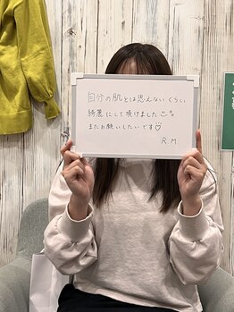 プリューム(PLUME)/ヒト幹細胞SAITAI導入♪