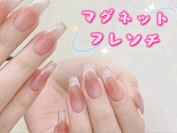 ナオミ 新宿店(Naomi)/マグネットフレンチ