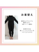 ヨサパーク ル フェルナ(YOSA PARK Le Ferna)/専用のテラウェアにお着替え