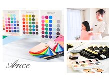 アンス 藤沢店(Ance)
