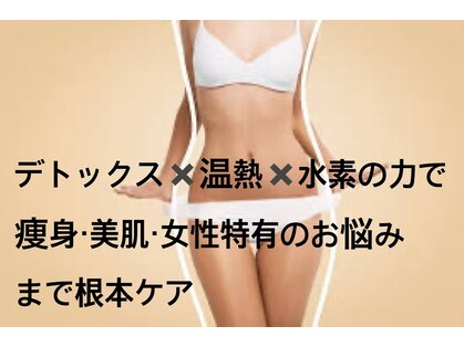 ヨサパーク オリ(YOSA PARK oli)の写真