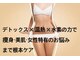 ヨサパーク オリ(YOSA PARK oli)の写真