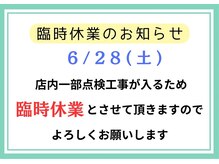 なごみ 富谷店