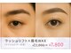 ベラルーナ 那覇おもろまち店(Bella Luna)の写真