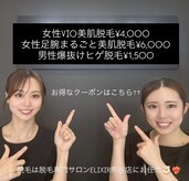 エリクサー 熊谷店(Elixir)