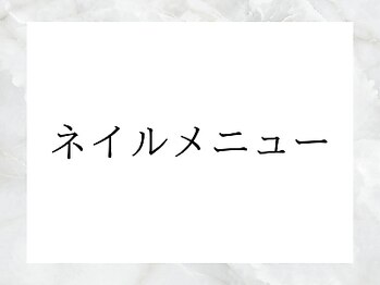 クレセント 三軒茶屋(Crescent)/ Crescent Eye&Nail 三軒茶屋