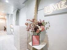 ルーミー 南青山(LUME)の雰囲気(リラックスできる空間を意識しています)