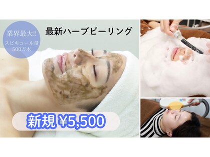 レン(Ren)の写真
