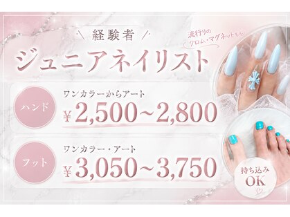 プー(Puu)の写真