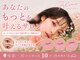 フェリモ(felimo)の写真