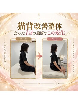 ルノア 渋谷院(LUNOA)の写真/筋肉×骨格×深層アプローチ 圧倒的な変化を感じたい方！　最上級ランクの美容整体［渋谷/美容整体/整体］