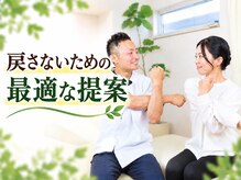 のと整体 金沢本院の雰囲気（身体の状態に合わせ、自宅で続けやすいセルフケアをお伝えします）