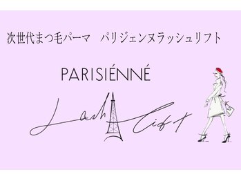 アミー 横浜店(amii.)/パリジェンヌラッシュリフト