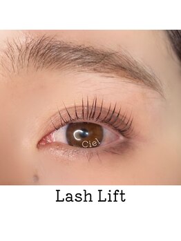 シエル(Ciel)/L3リフト