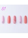 ハンド定額デザイン　No.81