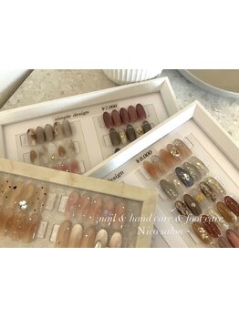 定額メニューのあるサロン