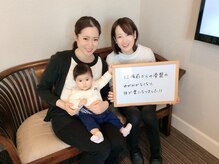学園の森整体院/お客様の声