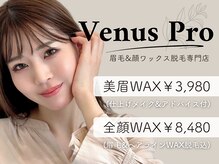 ヴィーナスプロ 岡山駅前(Venus Pro)